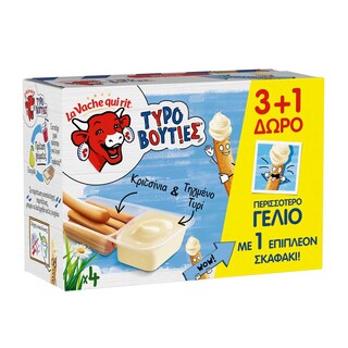 LA VACHE QUI RIT | Τηγμένο Τυρί Τυροβουτιές 140g 3+1 Δώρο