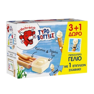 LA VACHE QUI RIT | Τηγμένο Τυρί Τυροβουτιές 140g 3+1 Δώρο