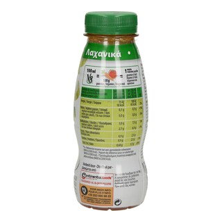 V8 | ΧΥΜΟΣ ΛΑΧΑΝΙΚΩΝ 250 ML