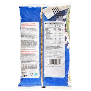 ΑΒ | Βίδες Πάστες Ζυμαρικών 500 gr