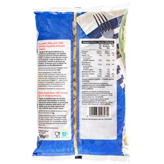 ΑΒ | Βίδες Πάστες Ζυμαρικών 500 gr