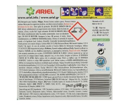 ARIEL | ΚΑΨΟΥΛΕΣ ΠΛΥΝΤΗΡΙΟΥ ΡΟΥΧΩΝ 3IN1 COLOR 24 TΕΜ