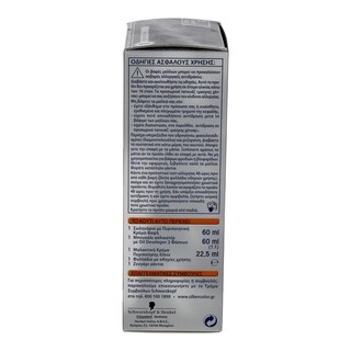 SILKEN COLOR | ΒΑΦΗ ΜΑΛΛΙΩΝ ΣΕΤ Ν.1 1 ΤΕΜ