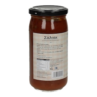 ΜΑΜΑΛΑΚΗΣ | ΣΑΛΤΣΑ ΜΕ ΚΑΠΑΡΗ 355 GR