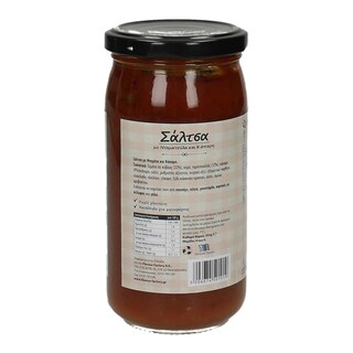 ΜΑΜΑΛΑΚΗΣ | ΣΑΛΤΣΑ ΜΕ ΚΑΠΑΡΗ 355 GR