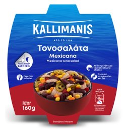 KALLIMANIS | Τονοσαλάτα Mexicana Καλλιμάνης 160g