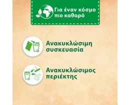 BREF | Μπλοκ Τουαλέτας WC Blue Activ Hygiene 50g