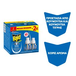 RAID | Αντικουνουπικό Υγρό Liquid 30 Νύχτες Ανταλλακτικό 2x21ml Έκπτωση 2Ε