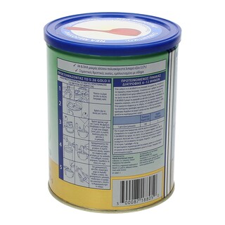 S26 GOLD | ΓΑΛΑ ΒΡΕΦΙΚΟ ΣΕ ΣΚΟΝΗ ΔΕΥΤΕΡΗΣ ΒΡΕΦΙΚΗΣ ΗΛΙΚΙΑΣ 400 GR