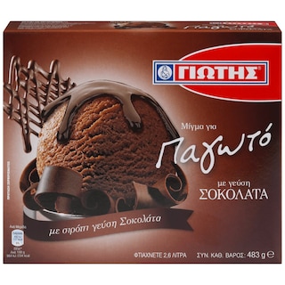 ΓΙΩΤΗΣ | Μείγμα Παγωτού Σοκολάτα 483g