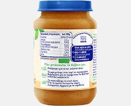 NESTLE | Παιδική Τροφή Λαχανικά Κοτόπουλο 190g