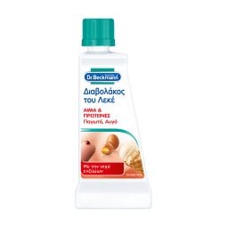 DR BECKMANN | Καθαριστικό Λεκέδων Αίμα Γάλα 50ml