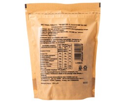 ΑΒ | Φιστίκι Πίνατς Ψημένο & Αλατισμένο Υποκατάστατο Άλατος 280gr