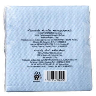 ΑΒ | Χαρτοπετσέτες Μπλε 33x33cm 130g