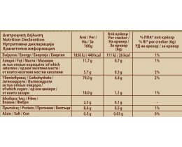 ELITE | Κράκερς Ζάχαρη & Κανέλα 105g