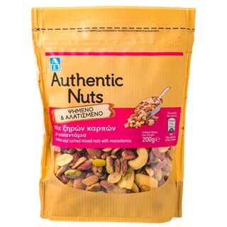 ΑΒ | Μείγμα Ξηρών Καρπών με Μακαντάμια Ψημένοι & Αλατισμένοι 200g