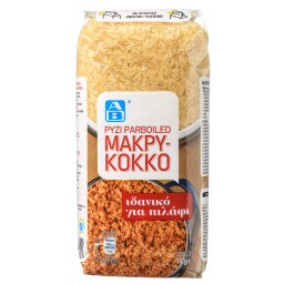 ΑΒ | Ρύζι Μακρύκοκκο Parboiled Ελληνικό 1kg