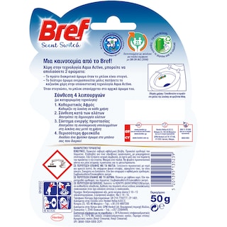 BREF | POWER ACTIVE | Καθαριστικό Τουαλέτας WC Block Scent Switch Peach & Apple 50gr