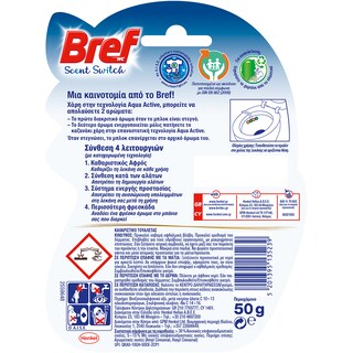 BREF | POWER ACTIVE | Καθαριστικό Τουαλέτας WC Block Scent Switch Peach & Apple 50gr