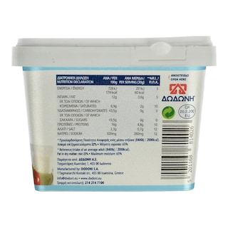 ΔΩΔΩΝΗ | .  400GR