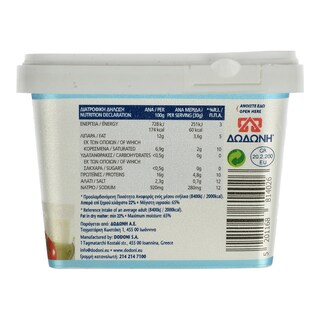 ΔΩΔΩΝΗ | Τυρί Ελαφρύ Σε Άλμη