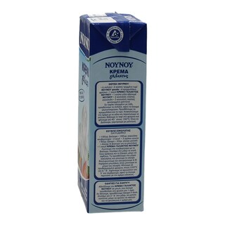 ΝΟΥΝΟΥ | ΚΡΕΜΑ ΓΑΛΑΚΤΟΣ UHT  330 ML
