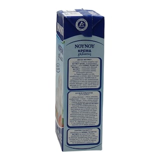 ΝΟΥΝΟΥ | ΚΡΕΜΑ ΓΑΛΑΚΤΟΣ UHT  330 ML