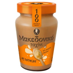 ΜΑΚΕΔΟΝΙΚΟΣ | Ταχίνι Με Πορτοκάλι 350 gr