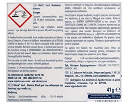 DUCK | ΥΓΡO ΒLOCK WC 5 ΣΕ 1 MARINE 1 ΤΕΜ