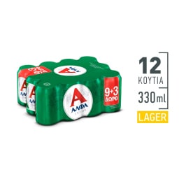 ΑΛΦΑ | Beer Lager Can 330ml 9+3 Free 9+3 GIFT