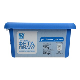 ΑΒ | Τυρί Φέτα Πίνδου Σε Άλμη 400gr