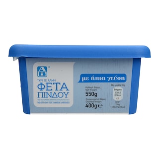 ΑΒ | Τυρί Φέτα Πίνδου Σε Άλμη 400gr
