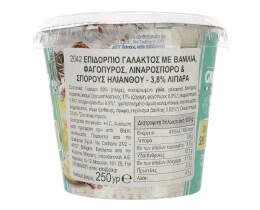GRANAROLO | ΓΙΑΟΥΡΤΙ ΕΠΙΔΟΡΠΙΟ ΒΑΝΙΛΙΑ & ΛΙΝΑΡΟΣΠΟΡΟ 250 GR