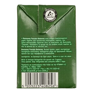 BIO FARMA | Τομάτα Passata Βιολογική 500gr