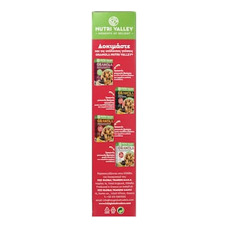 NUTRI VALLEY | Δημητριακά Granola Σοκολάτα 30% Λιγότερη Ζάχαρη 450g