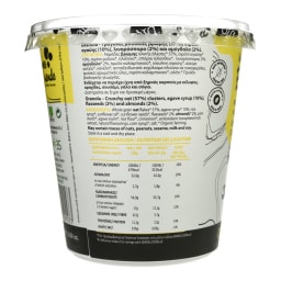 THREE FRIENDS | Δημητριακά Granola Bio Αγαύη & Αμύγδαλο 65g