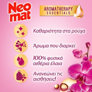 NEOMAT | NEOMAT GEL ORCHID 60S