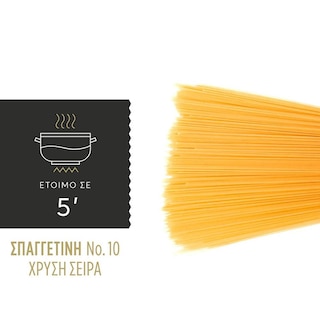 MISKO | Μακαρόνια Σπαγγετίνη Νο10 Χρυσή Σειρά 500g