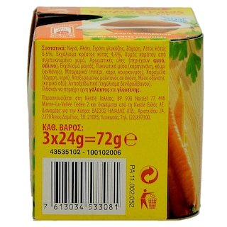 MAGGI | ΦΡΕΣΚΟΣ ΖΩΜΟΣ ΚΟΤΑΣ ΣΑΝ ΤΗΣ ΜΑΜΑΣ 72 GR