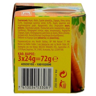 MAGGI | ΦΡΕΣΚΟΣ ΖΩΜΟΣ ΚΟΤΑΣ ΣΑΝ ΤΗΣ ΜΑΜΑΣ 72 GR