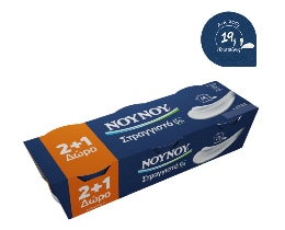 ΝΟΥΝΟΥ | Στραγγιστό Γιαούρτι 5% 3x200g 2+1 Δώρο