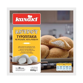 KANAKI | TYΡΟΠΙΤΑΚΙΑ ΚΟΥΡΟΥ  800 GR