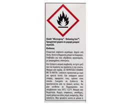 GLADE | ΑΠΟΣΜΗΤΙΚΟ ΧΩΡΟΥ MICRO RELAXING ZEN ΑΝΤΑΛΛΑΚΤΙΚΟ 10 ML