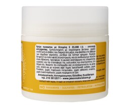 JASON | Κρέμα Προσώπου Vitamin E 25000 120ml