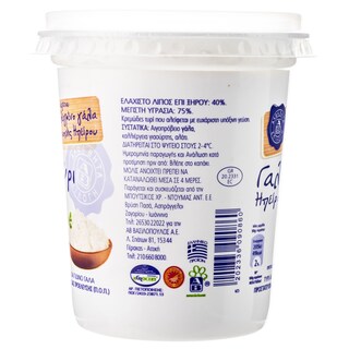 ΑΒ ΕΠΙΛΟΓΗ | Τυρί Γαλοτύρι Ηπείρου ΠΟΠ 400gr