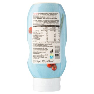 ΑΒ | Μαγιονέζα  420 ml