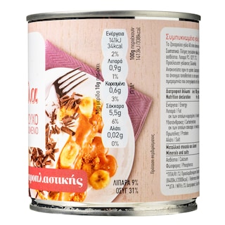 ΑΒ | Γάλα Ζαχαρούχο Συμπυκνωμένο 397g