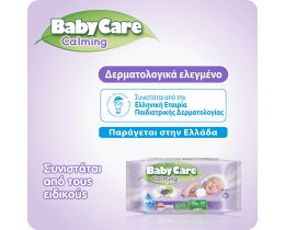 BABY CARE | BABYCARE WIPES CALMING  3Χ63T (6Ε)