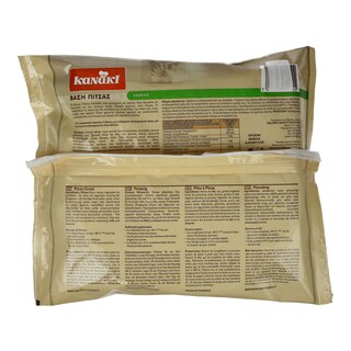 KANAKI | Βάση Πίτσας Κλασική 660gr Έκπτωση 0.50Ε