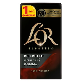 LOR | Καφές Espresso Ristretto 250g Έκπτωση 1Ε
